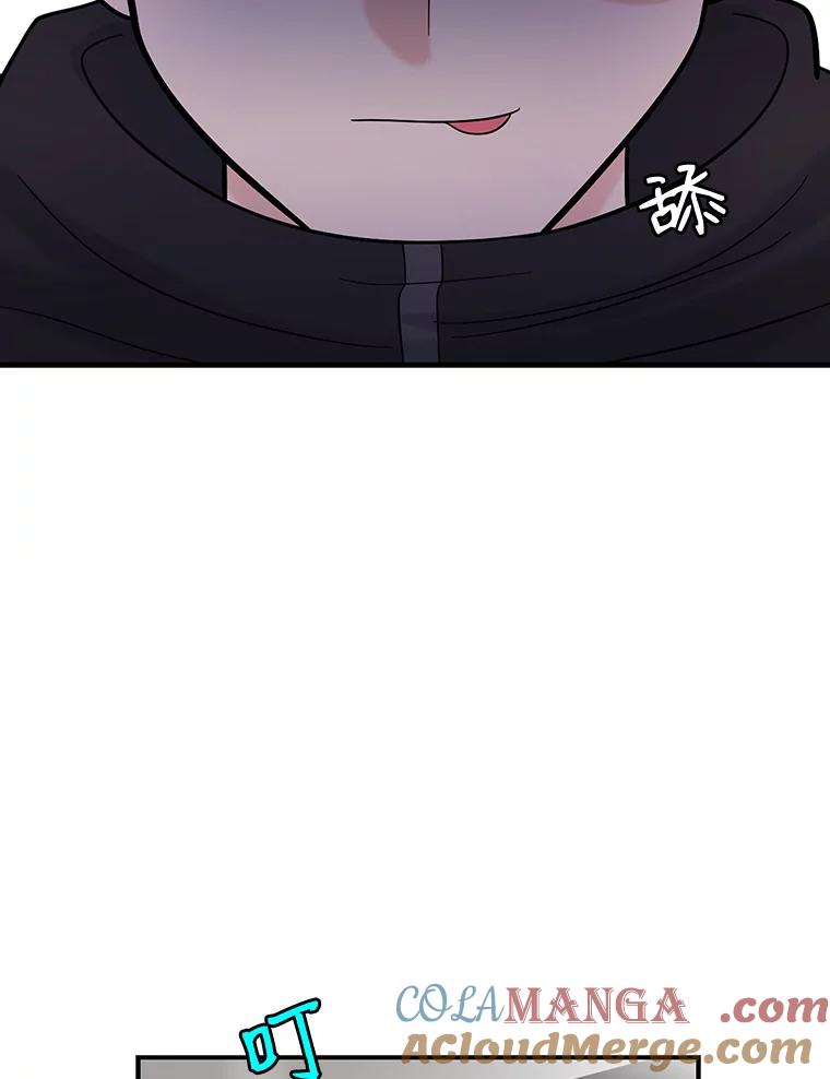 《请守护我》22.遇袭 第41页