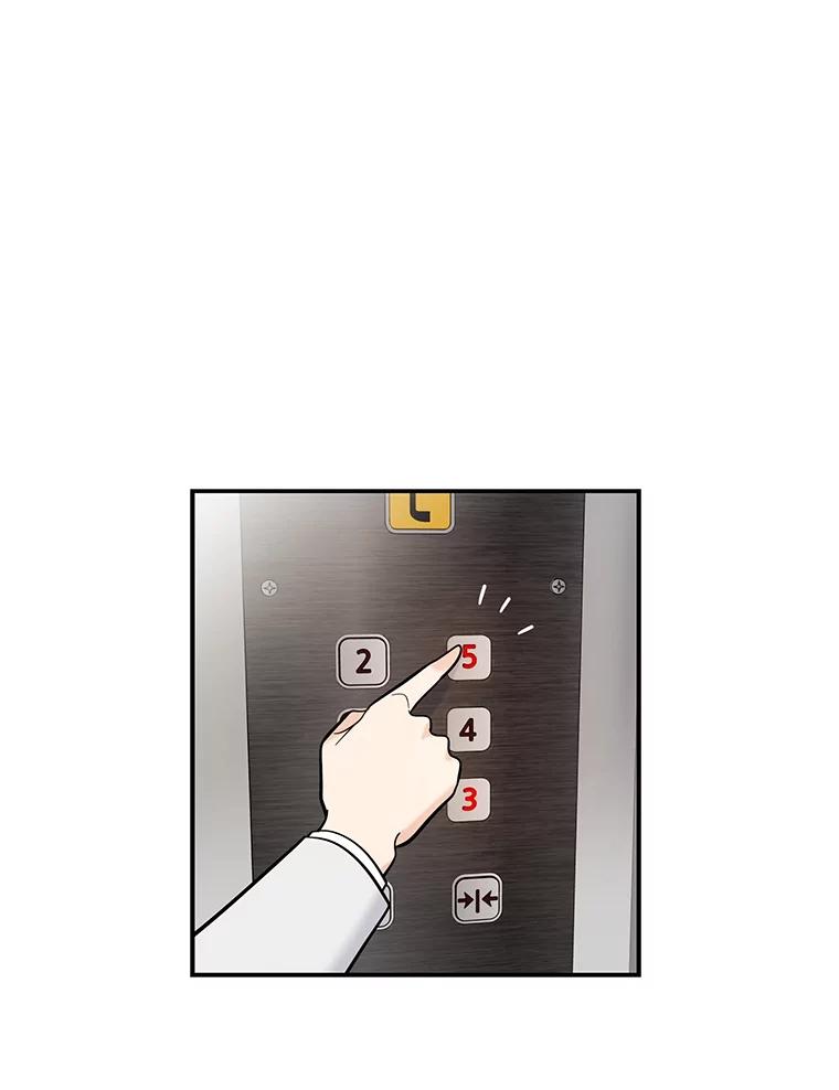 《请守护我》22.遇袭 第38页