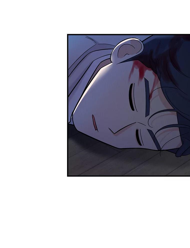 《请守护我》22.遇袭 第80页