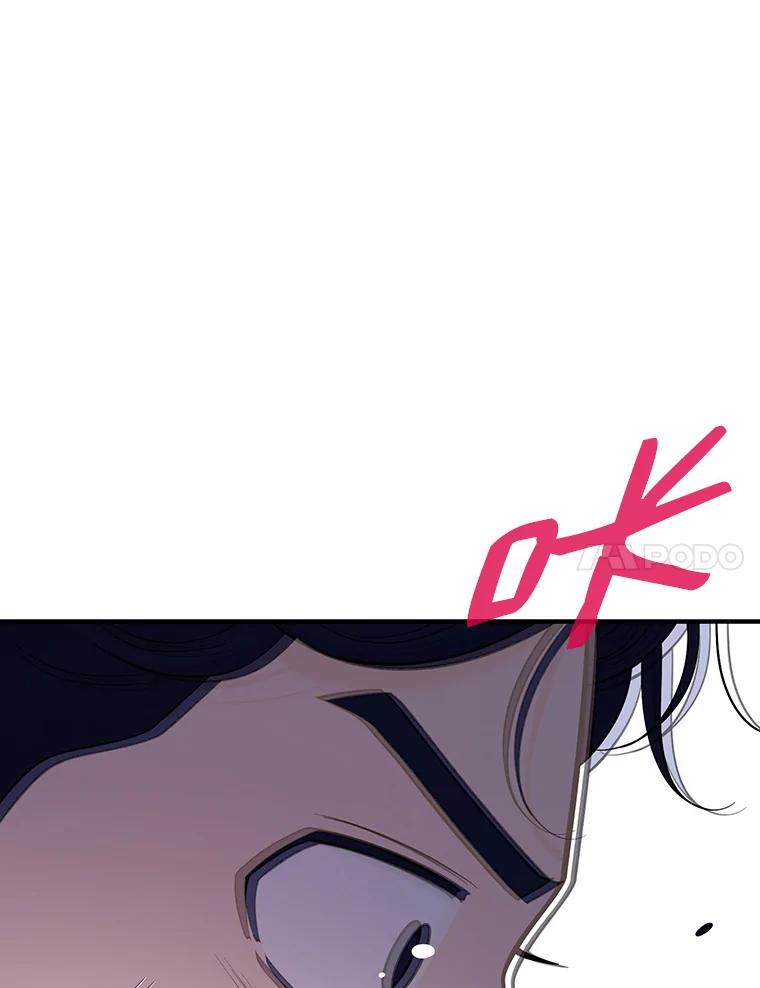 《请守护我》22.遇袭 第68页