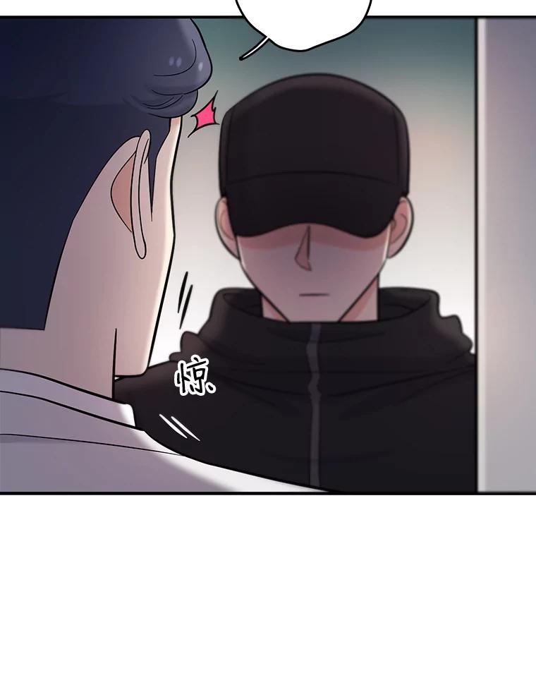 《请守护我》22.遇袭 第50页