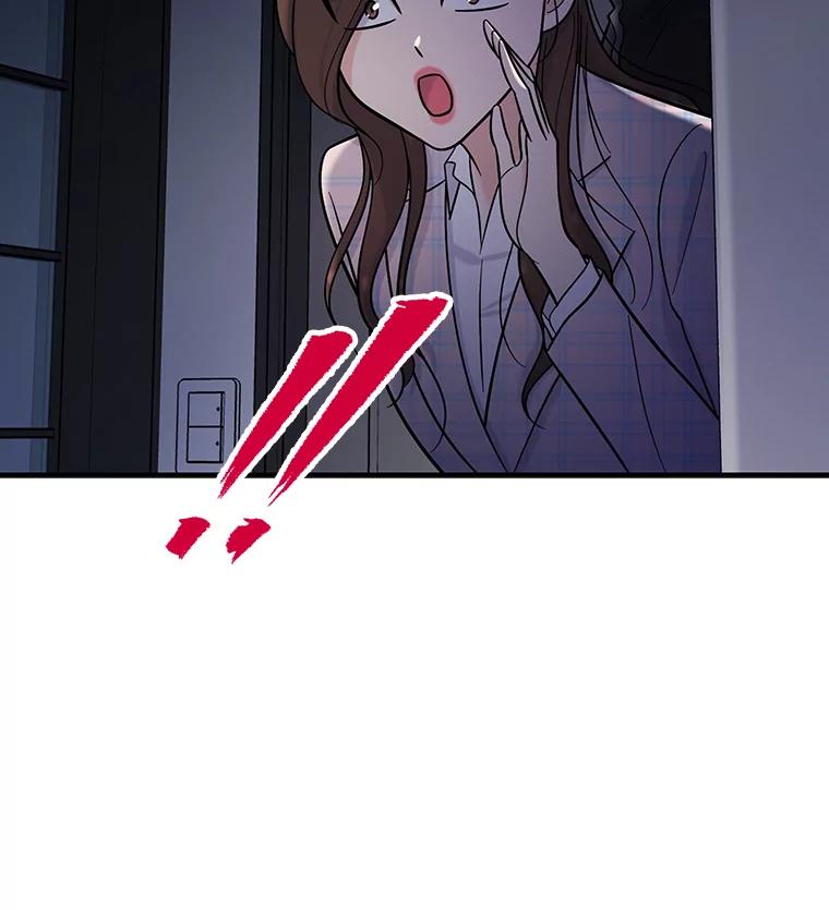 《请守护我》22.遇袭 第100页