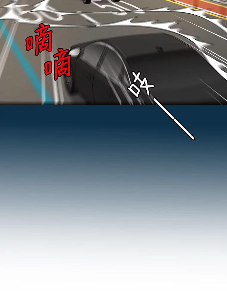 《请守护我》22.遇袭 第26页