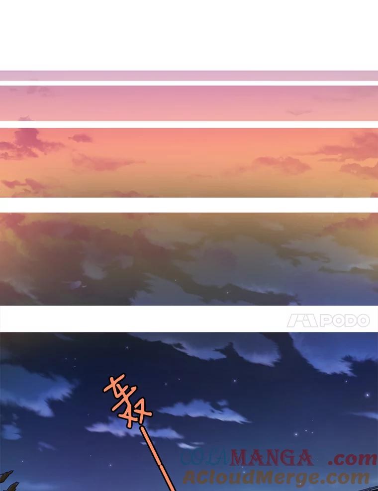 《请守护我》24.暴露身份 第101页