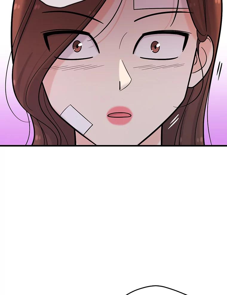 《请守护我》24.暴露身份 第94页