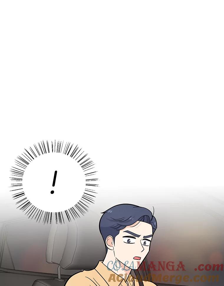 《请守护我》25.是我杀了他 第5页