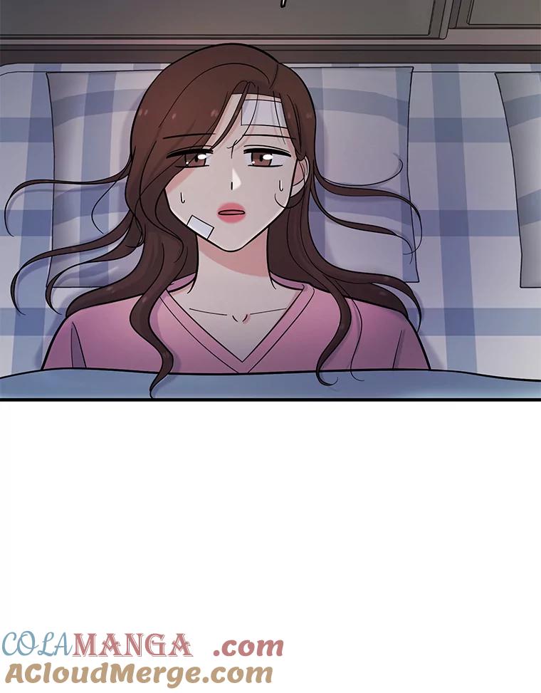 《请守护我》25.是我杀了他 第65页