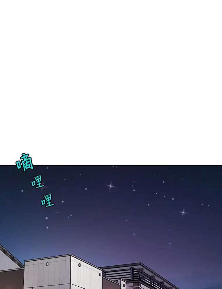 《请守护我》25.是我杀了他 第10页
