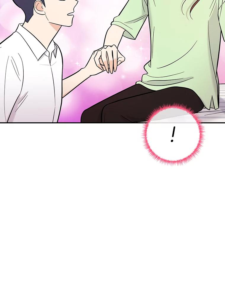 《请守护我》27.顾俊轩的过去 第104页