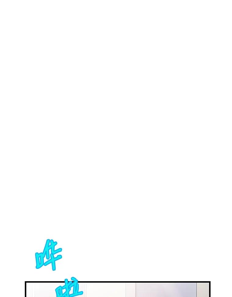 《请守护我》27.顾俊轩的过去 第64页