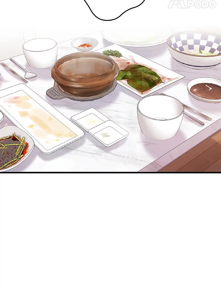 《请守护我》27.顾俊轩的过去 第26页
