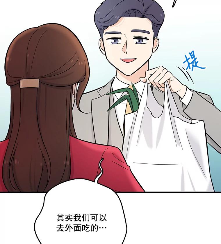 《请守护我》27.顾俊轩的过去 第8页