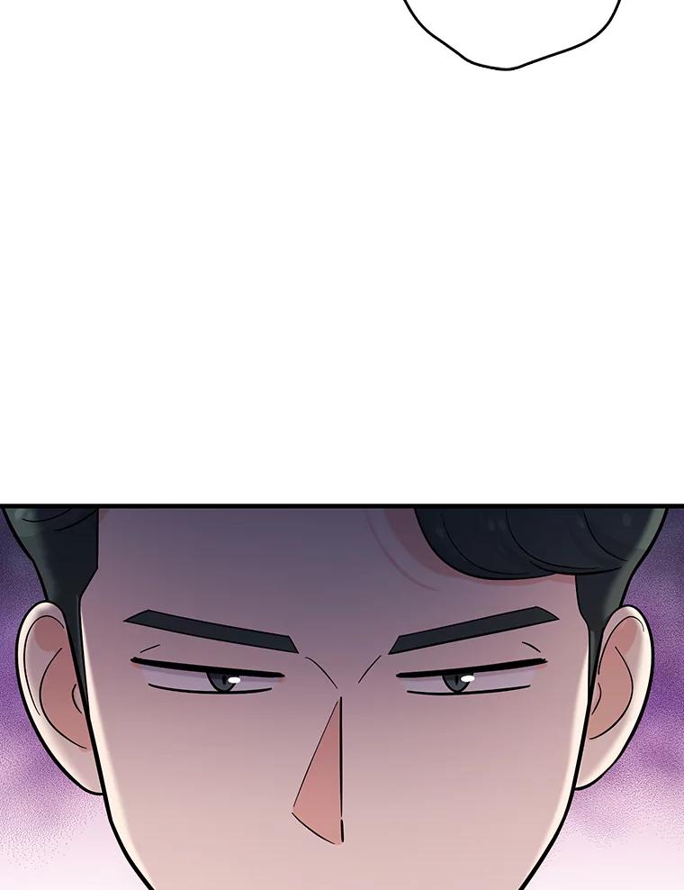 《请守护我》28.陷阱 第12页