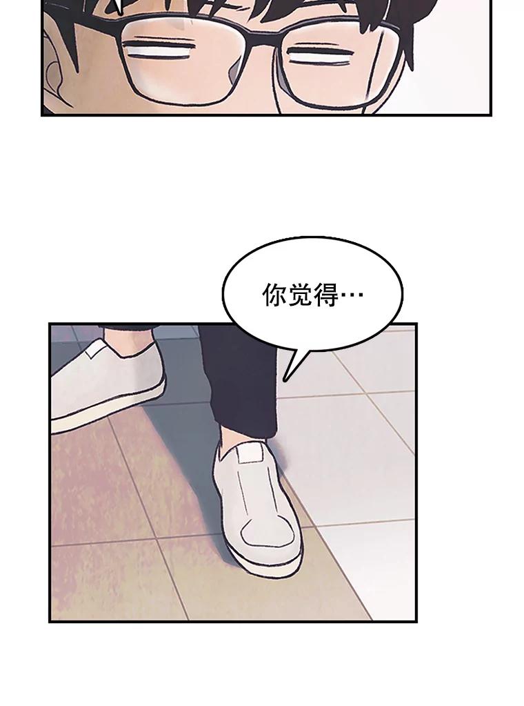 《欢迎收看书生秀》3.盗用 第64页