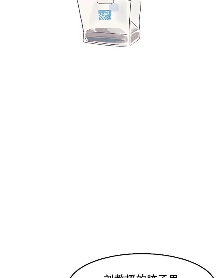 《欢迎收看书生秀》3.盗用 第56页