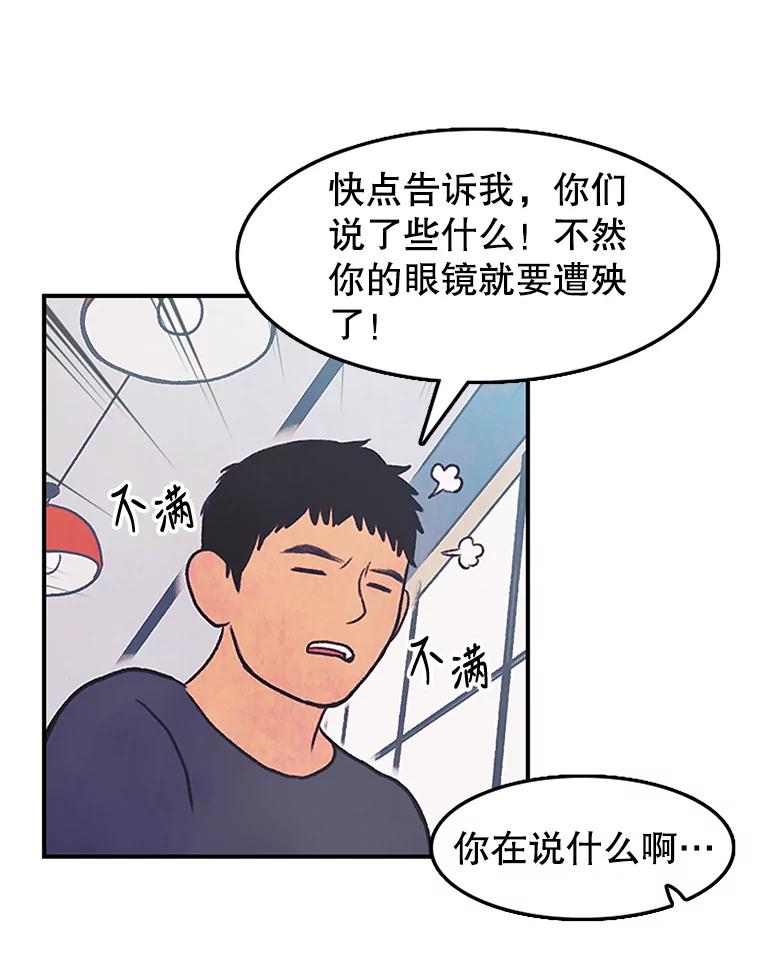 《欢迎收看书生秀》3.盗用 第12页