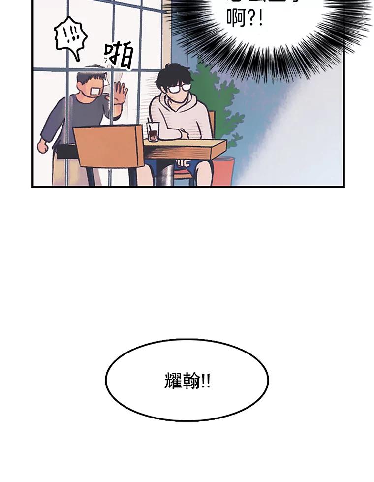 《欢迎收看书生秀》3.盗用 第11页