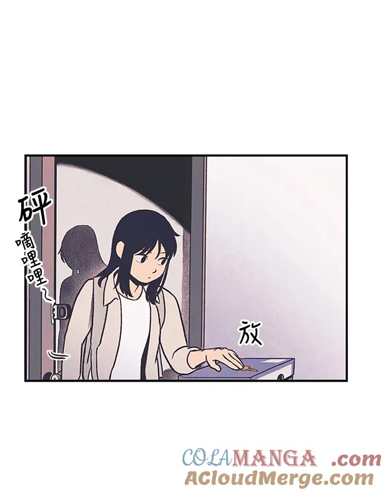 《欢迎收看书生秀》3.盗用 第89页