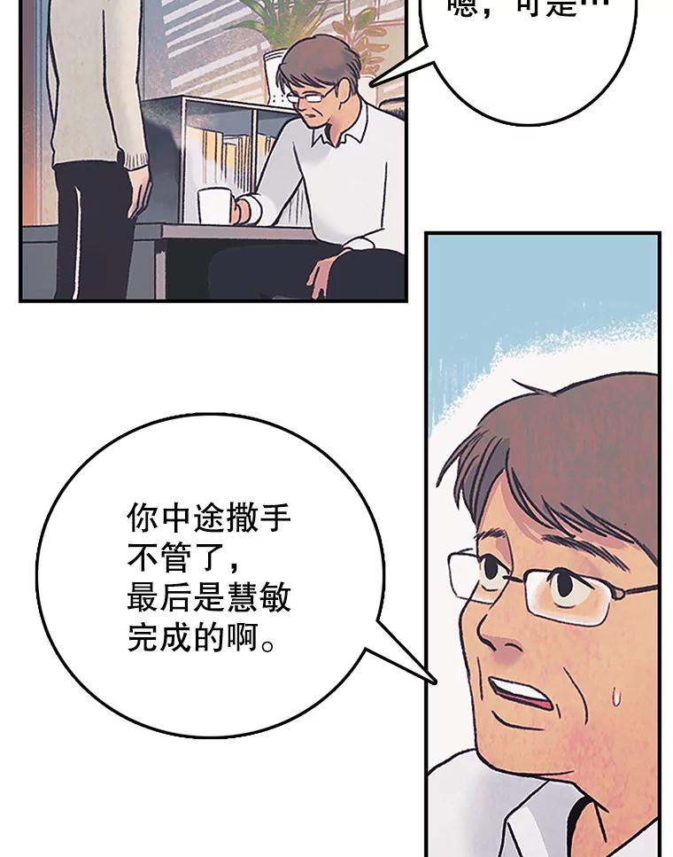 《欢迎收看书生秀》3.盗用 第34页