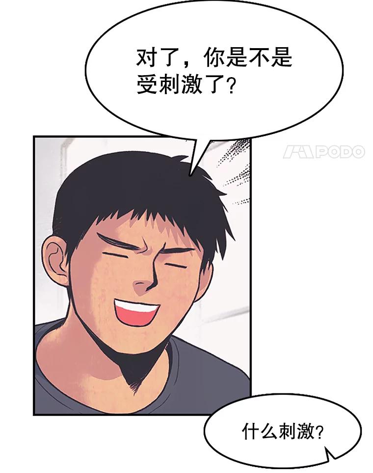 《欢迎收看书生秀》3.盗用 第24页