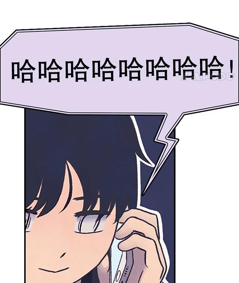 《欢迎收看书生秀》3.盗用 第104页