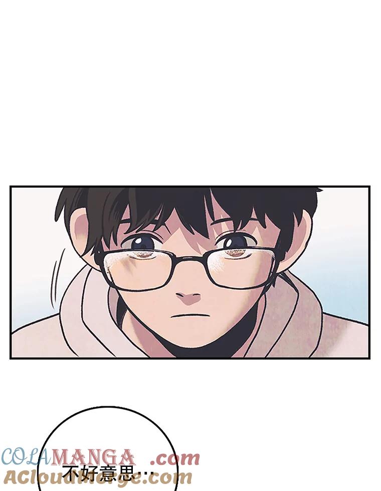 《欢迎收看书生秀》3.盗用 第5页