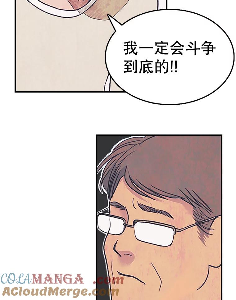 《欢迎收看书生秀》3.盗用 第49页