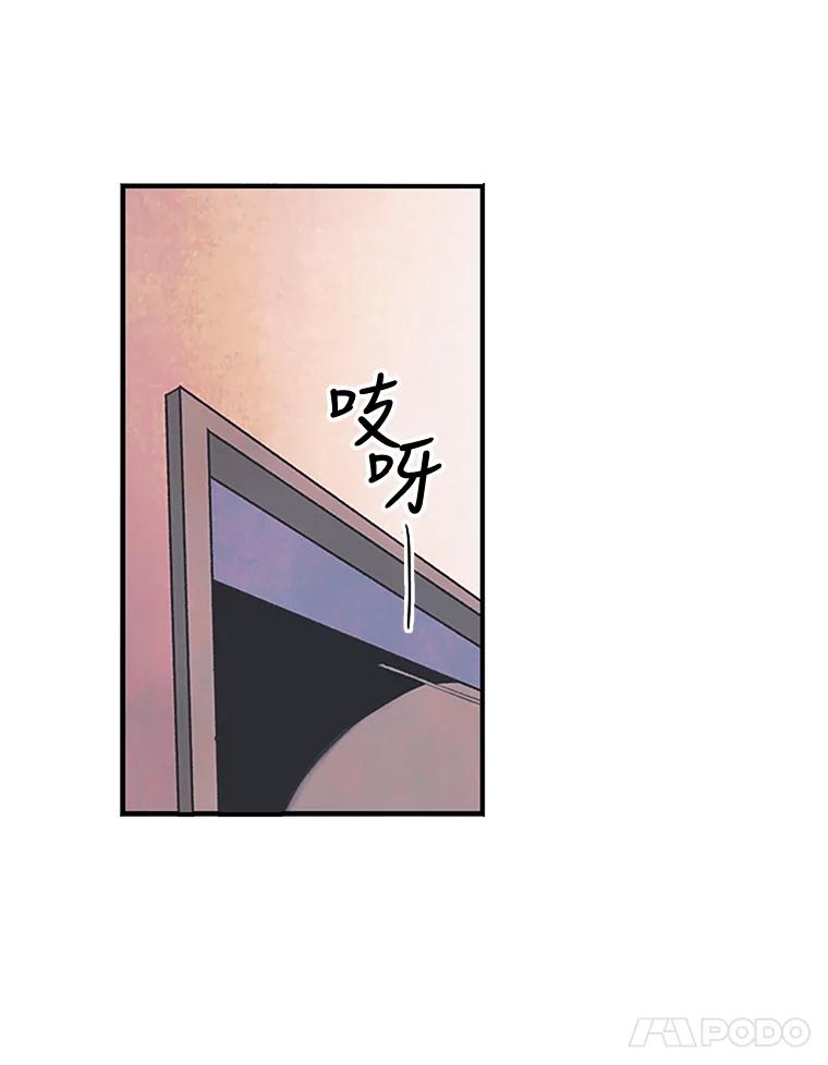 《欢迎收看书生秀》3.盗用 第88页