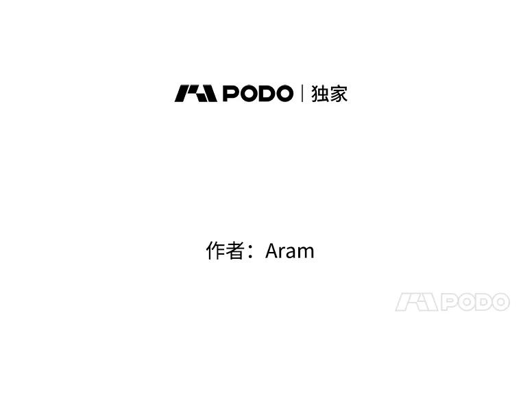 《欢迎收看书生秀》3.盗用 第31页