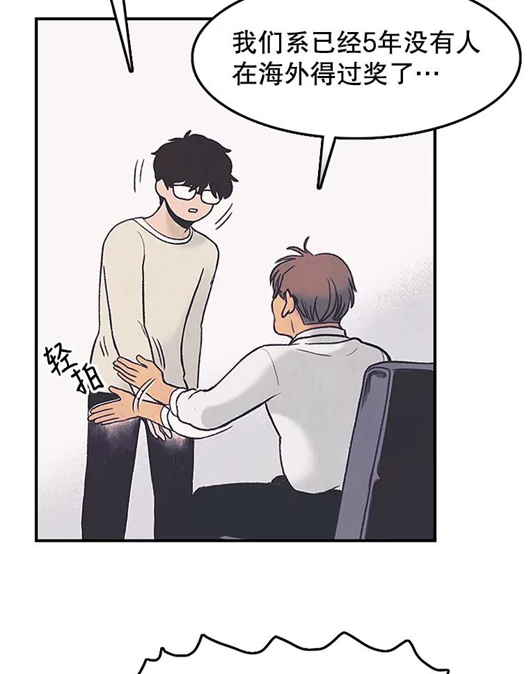 《欢迎收看书生秀》3.盗用 第39页