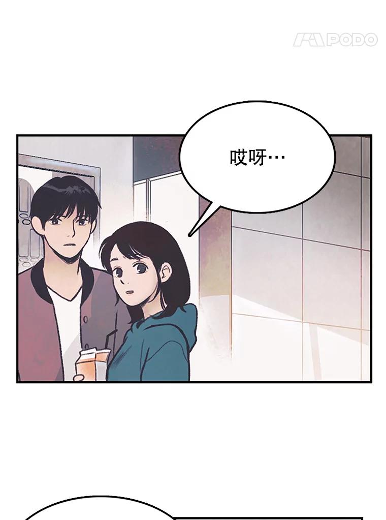 《欢迎收看书生秀》3.盗用 第62页