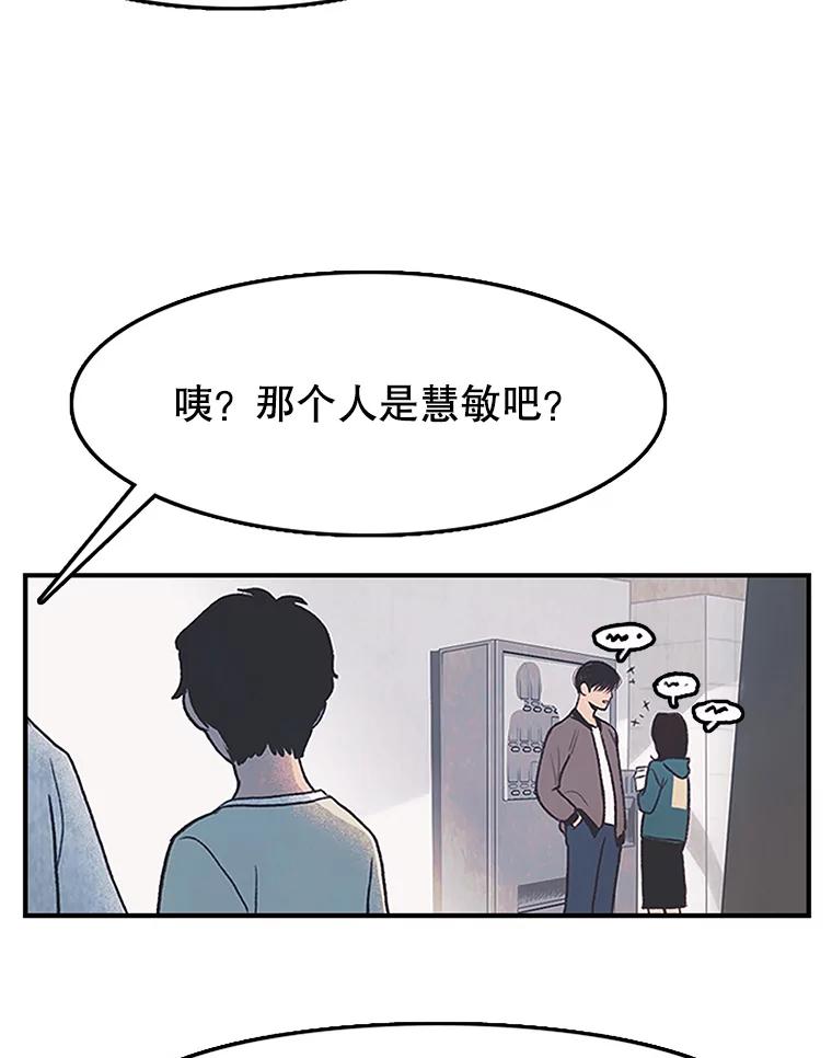 《欢迎收看书生秀》3.盗用 第60页
