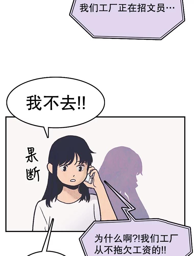 《欢迎收看书生秀》3.盗用 第98页