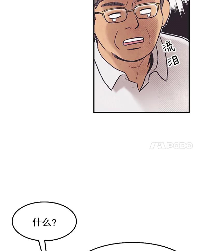 《欢迎收看书生秀》3.盗用 第38页