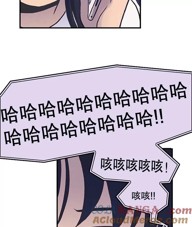 《欢迎收看书生秀》3.盗用 第105页