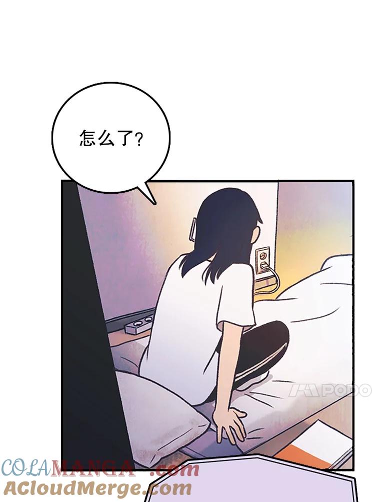 《欢迎收看书生秀》3.盗用 第97页