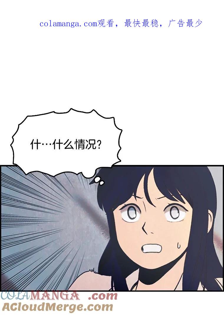 《欢迎收看书生秀》3.盗用 第1页