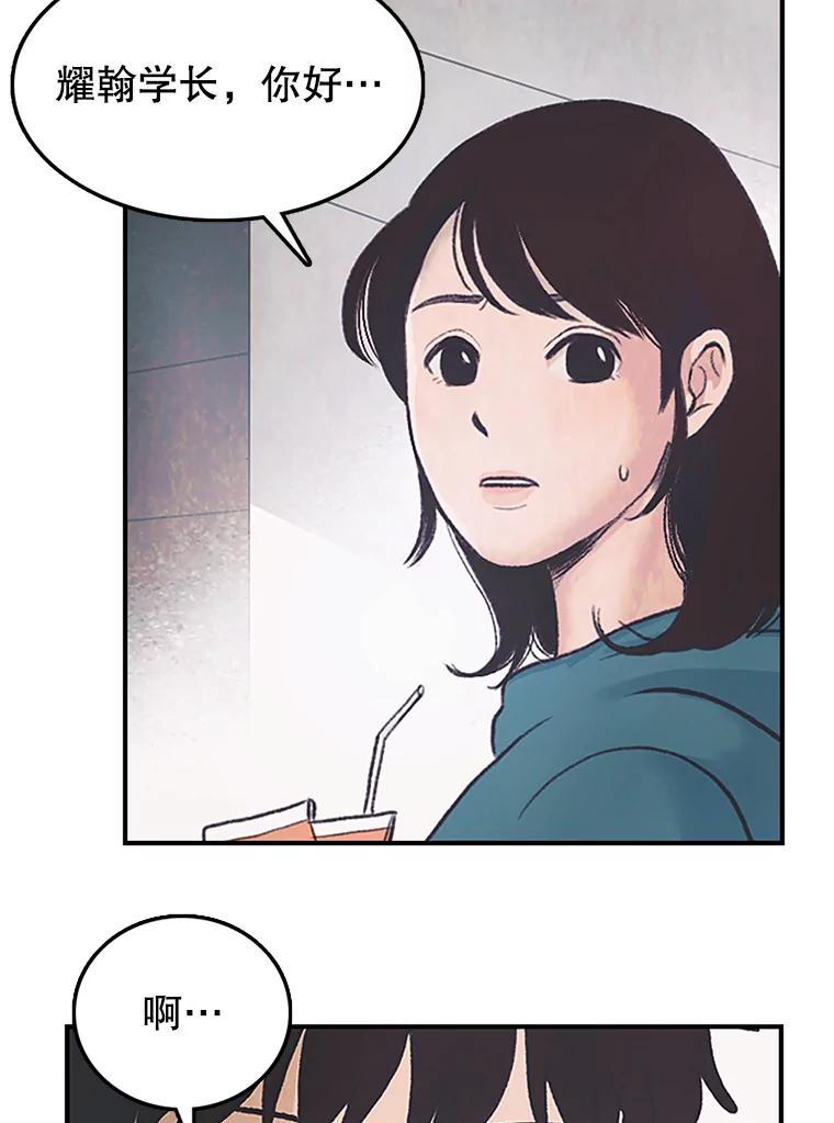 《欢迎收看书生秀》3.盗用 第63页
