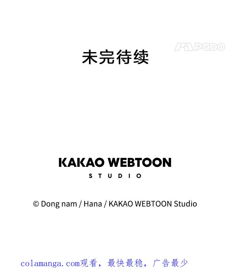 《请守护我》29.陈秘书的异常 第120页