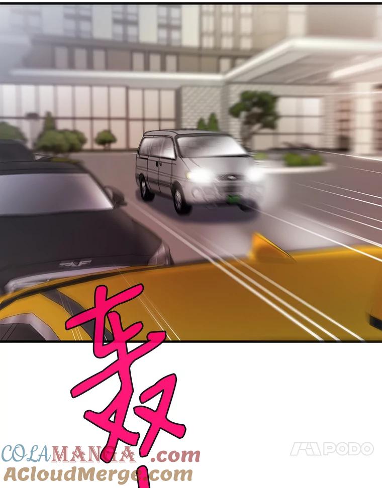 《请守护我》29.陈秘书的异常 第69页