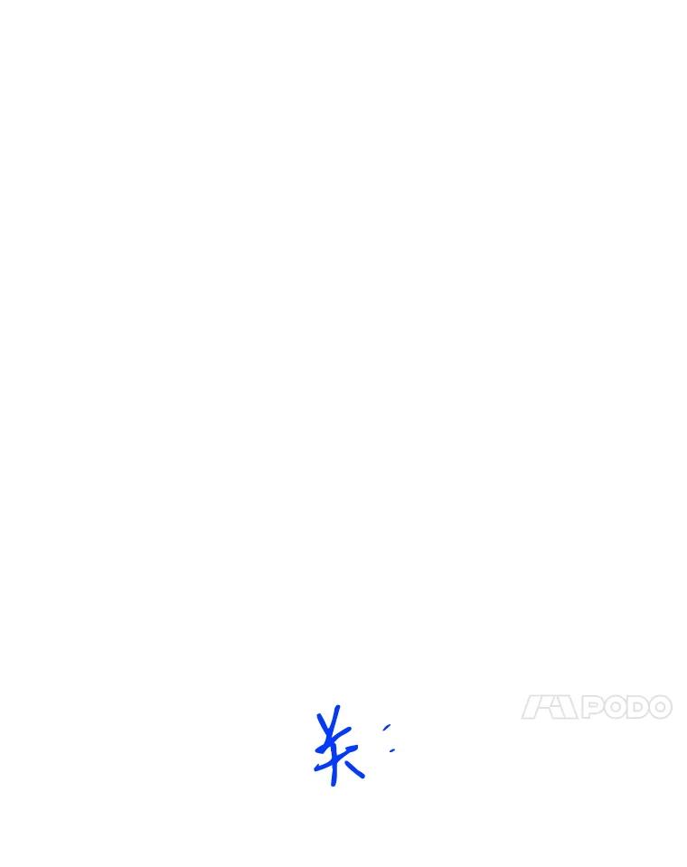 《请守护我》29.陈秘书的异常 第59页