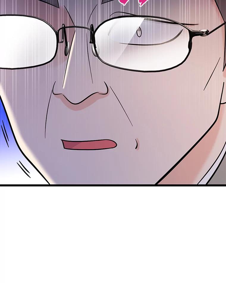 《请守护我》30.开始行动 第26页