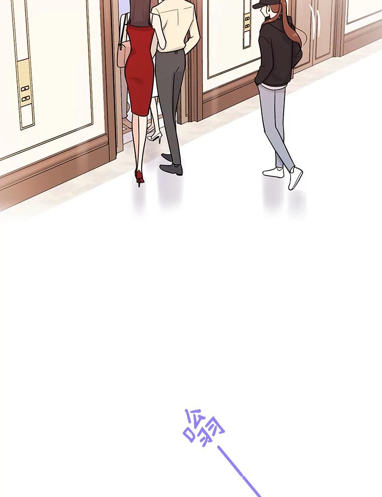 《请守护我》30.开始行动 第86页