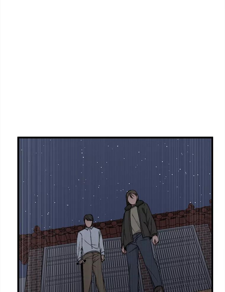 《时空救赎》36.我来保护你 第94页