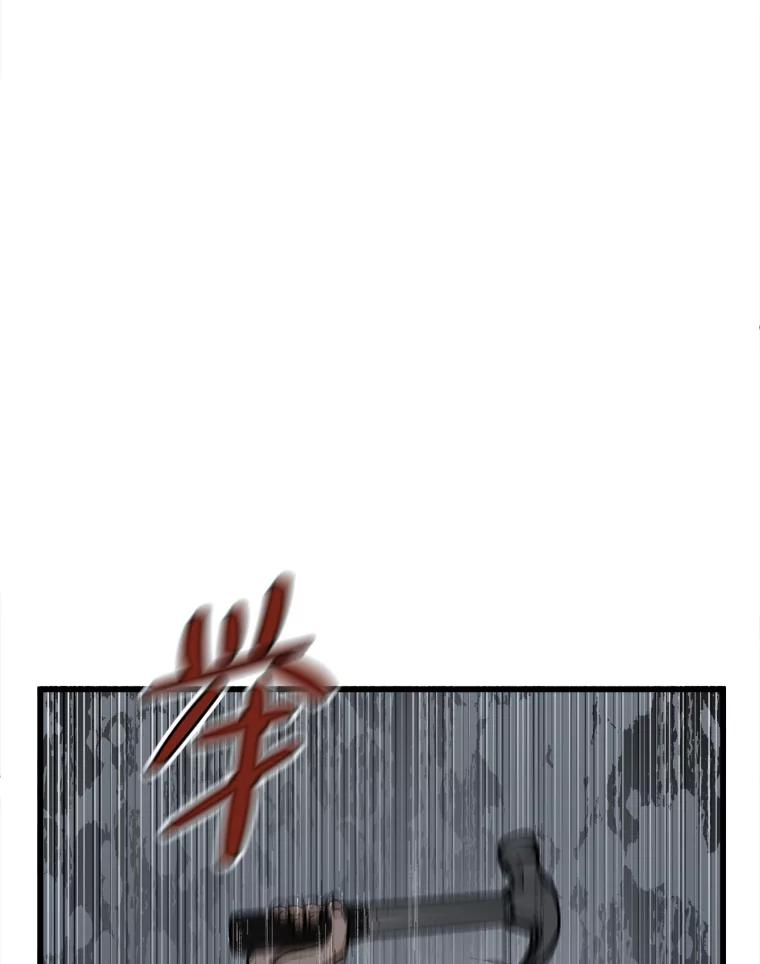 《时空救赎》36.我来保护你 第51页