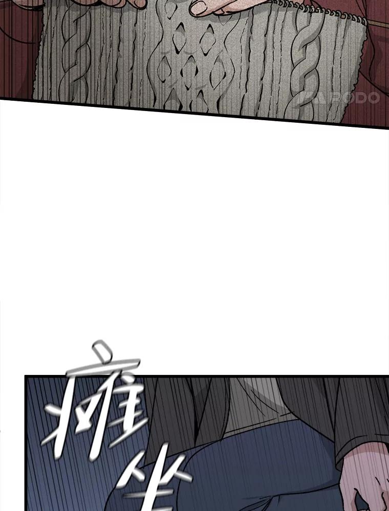 《时空救赎》37.妈妈的死 第19页