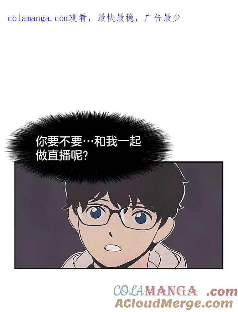 《欢迎收看书生秀》4.请教 第1页