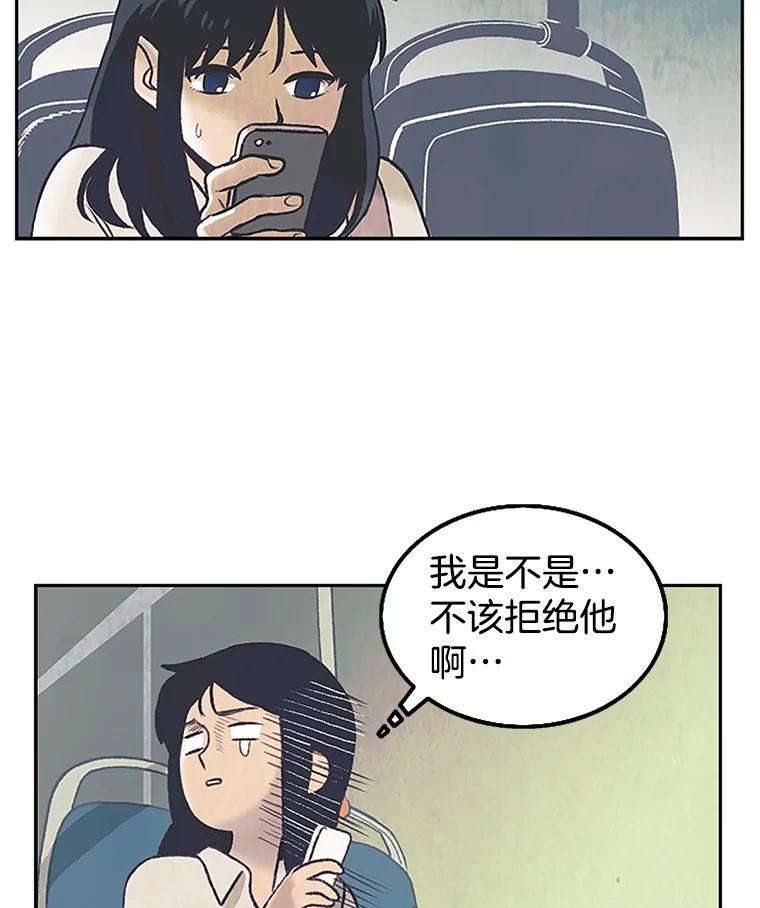 《欢迎收看书生秀》4.请教 第5页