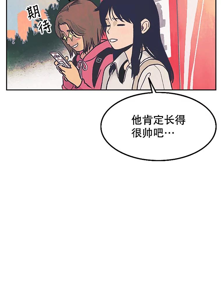 《欢迎收看书生秀》4.请教 第24页