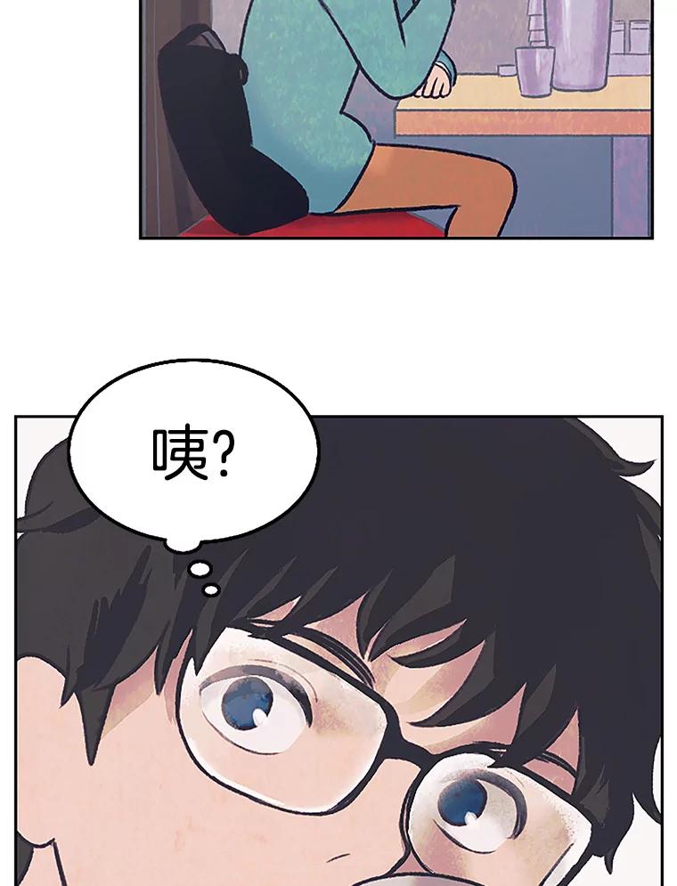 《欢迎收看书生秀》4.请教 第66页